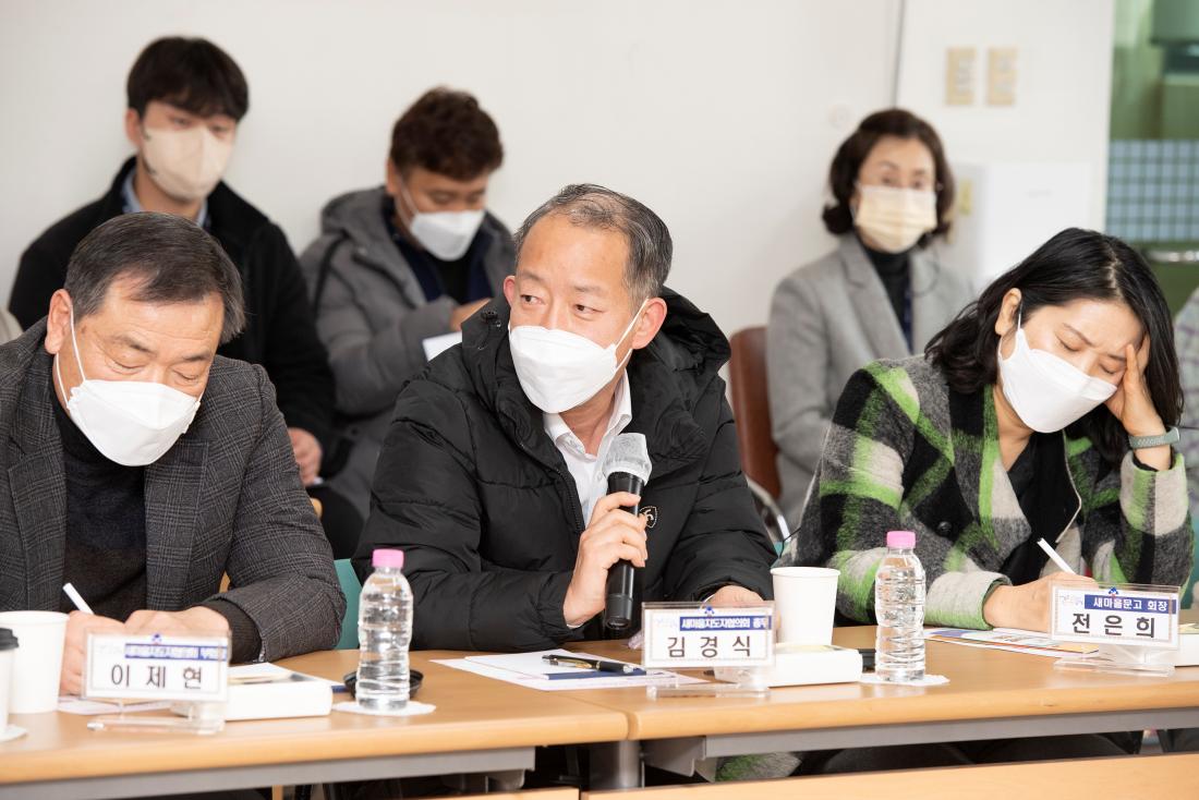 20230203_주민과의 대화-부곡4동_28.jpg