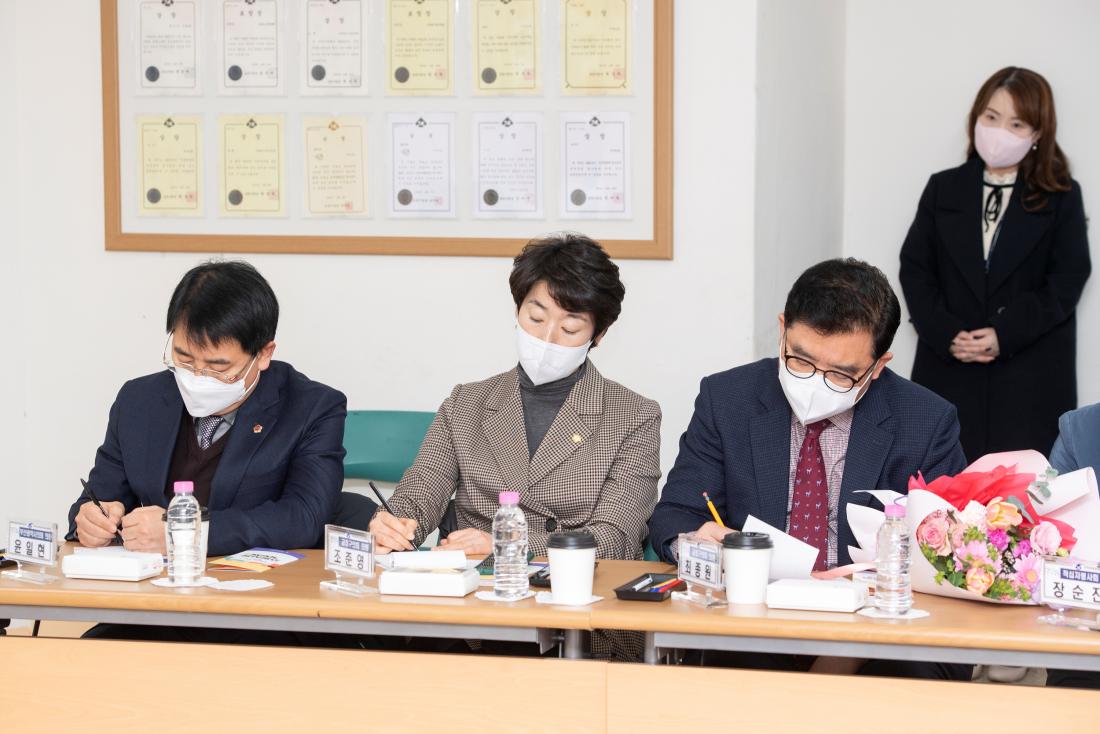 20230203_주민과의 대화-부곡4동_29.jpg