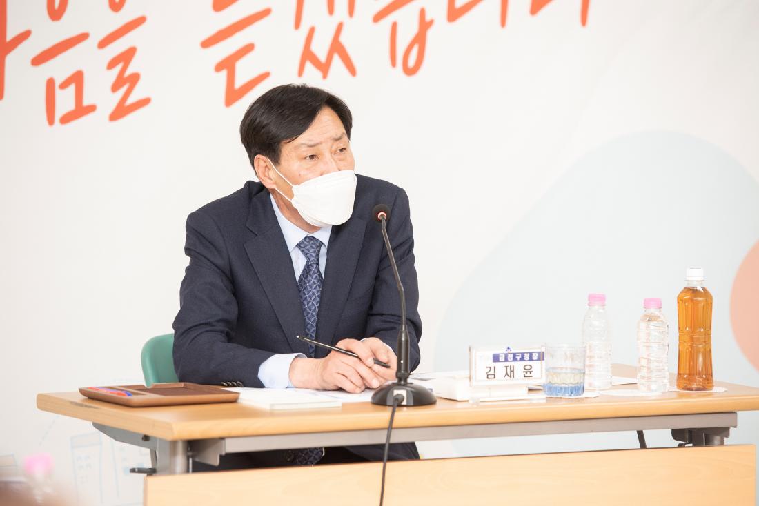 20230203_주민과의 대화-부곡4동_31.jpg