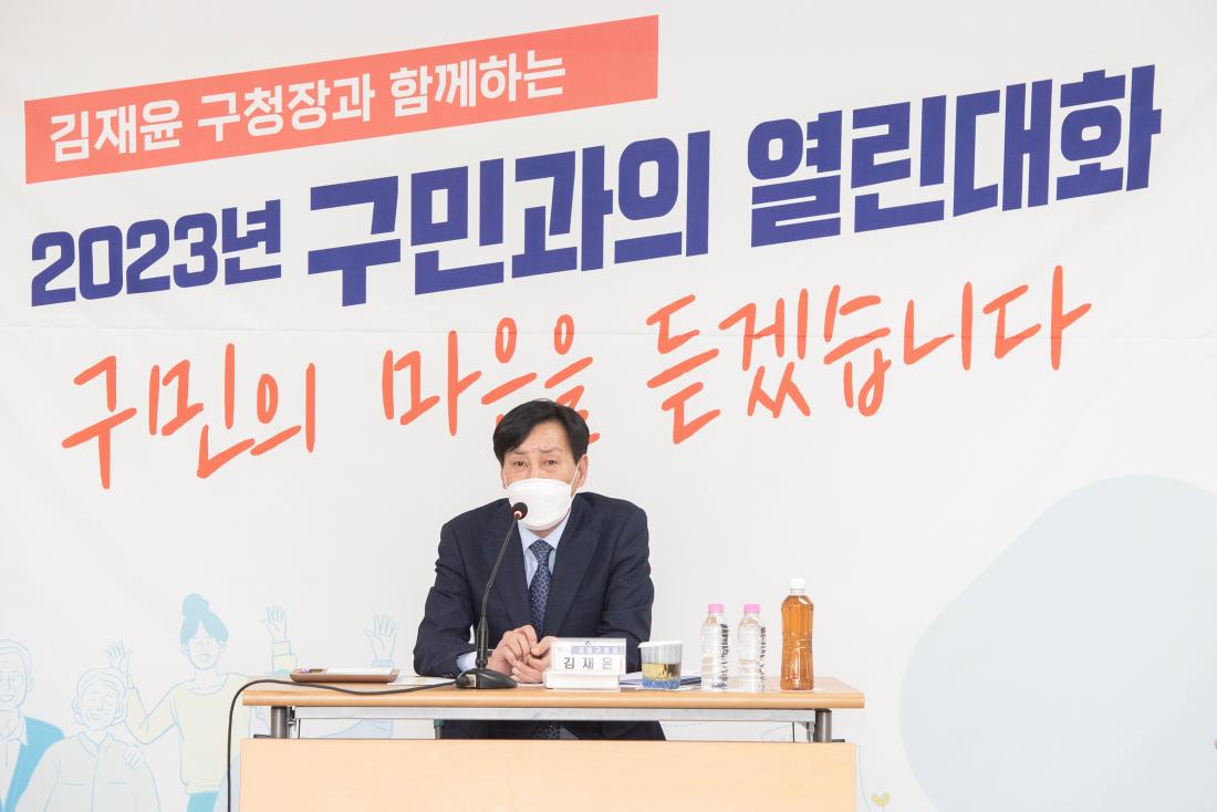 20230203_주민과의 대화-부곡4동_4.jpg