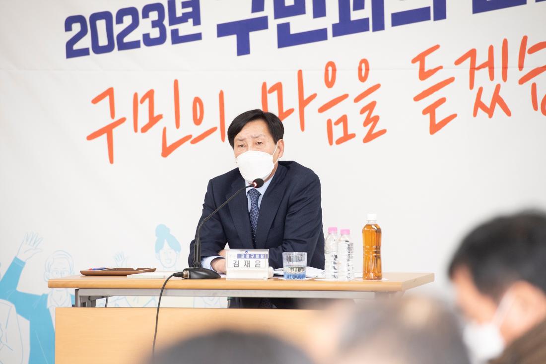 20230203_주민과의 대화-부곡4동_33.jpg