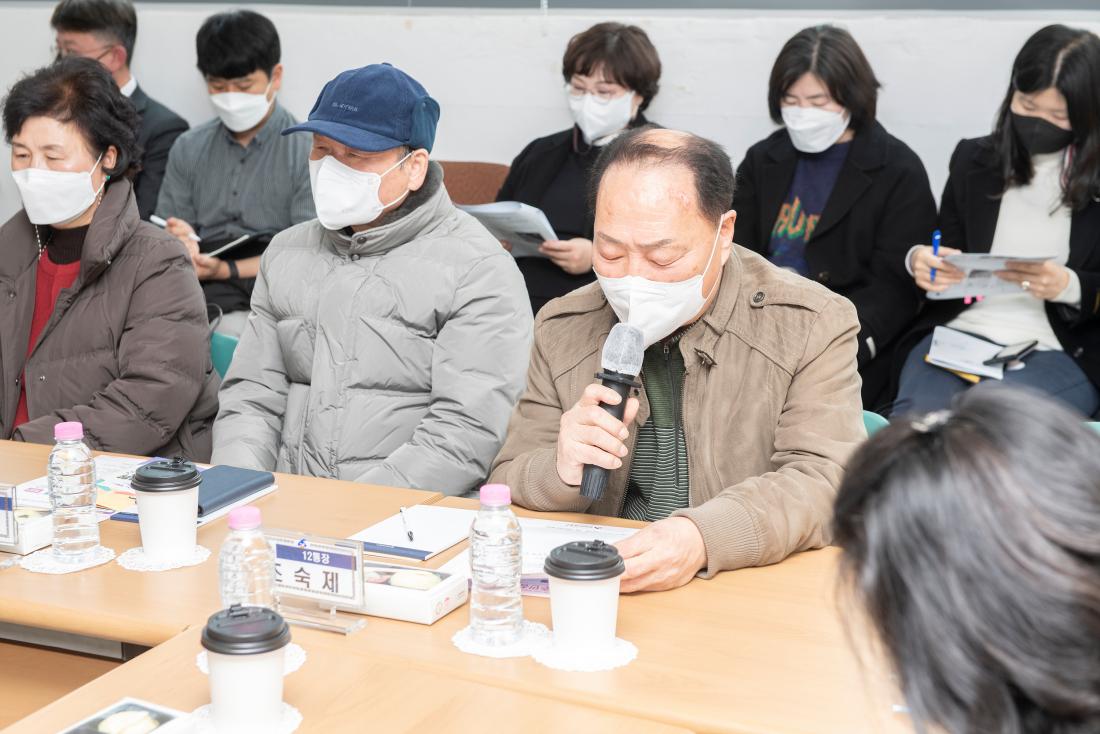 20230203_주민과의 대화-부곡4동_23.jpg