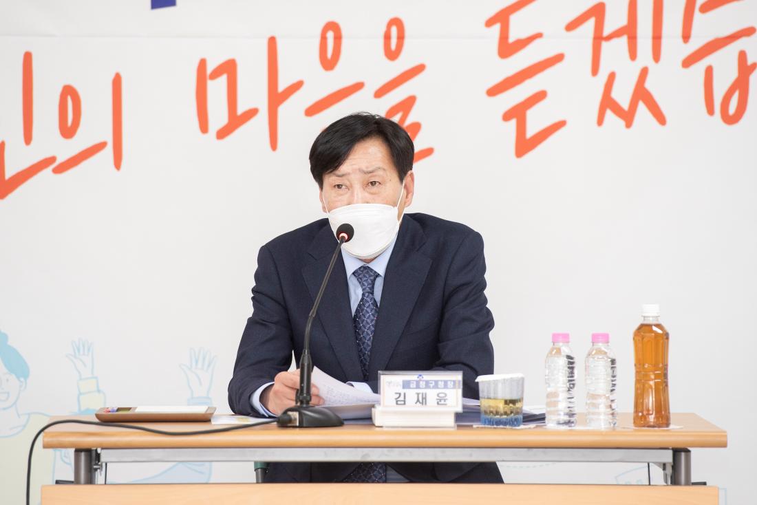 20230203_주민과의 대화-부곡4동_20.jpg