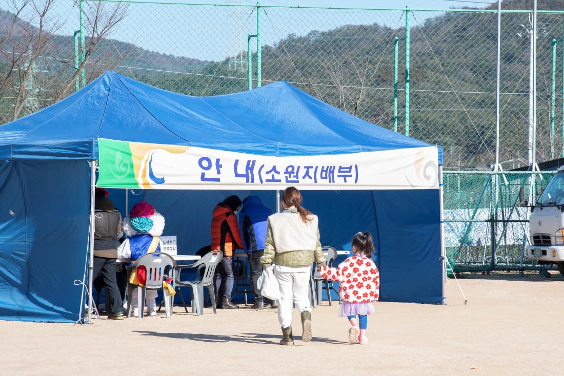 20230205_정월대보름행사-민속놀이한마당_18.jpg