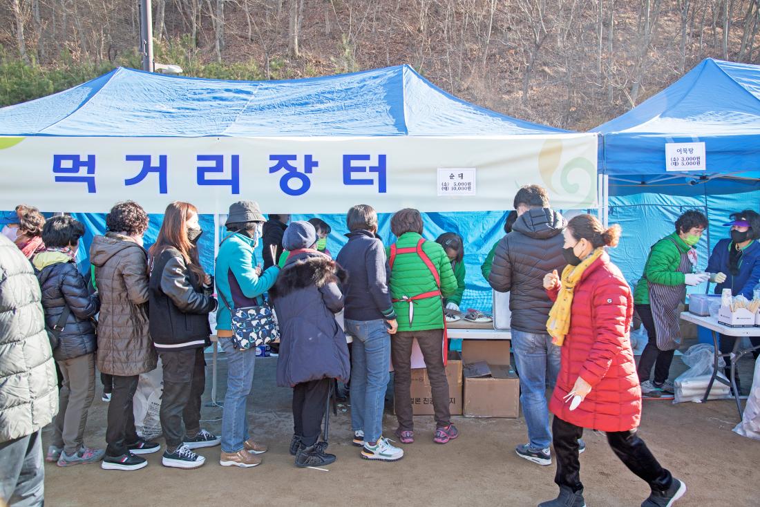 20230205_정월대보름행사-민속놀이한마당_33.jpg