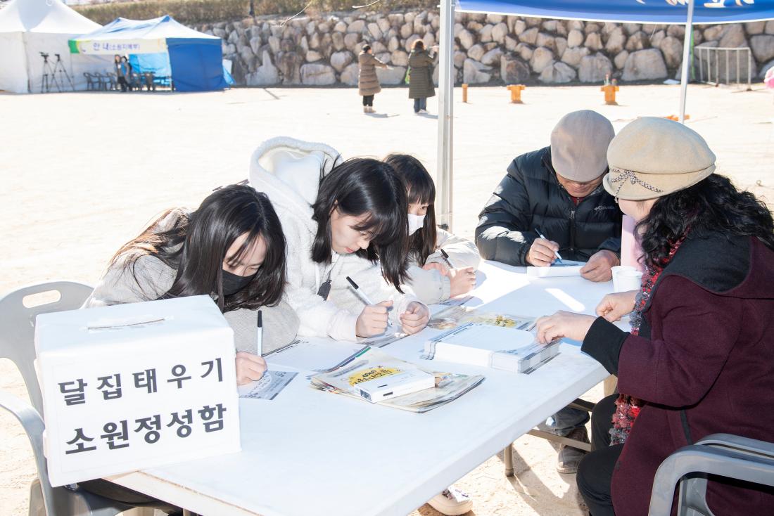 20230205_정월대보름행사-민속놀이한마당_10.jpg