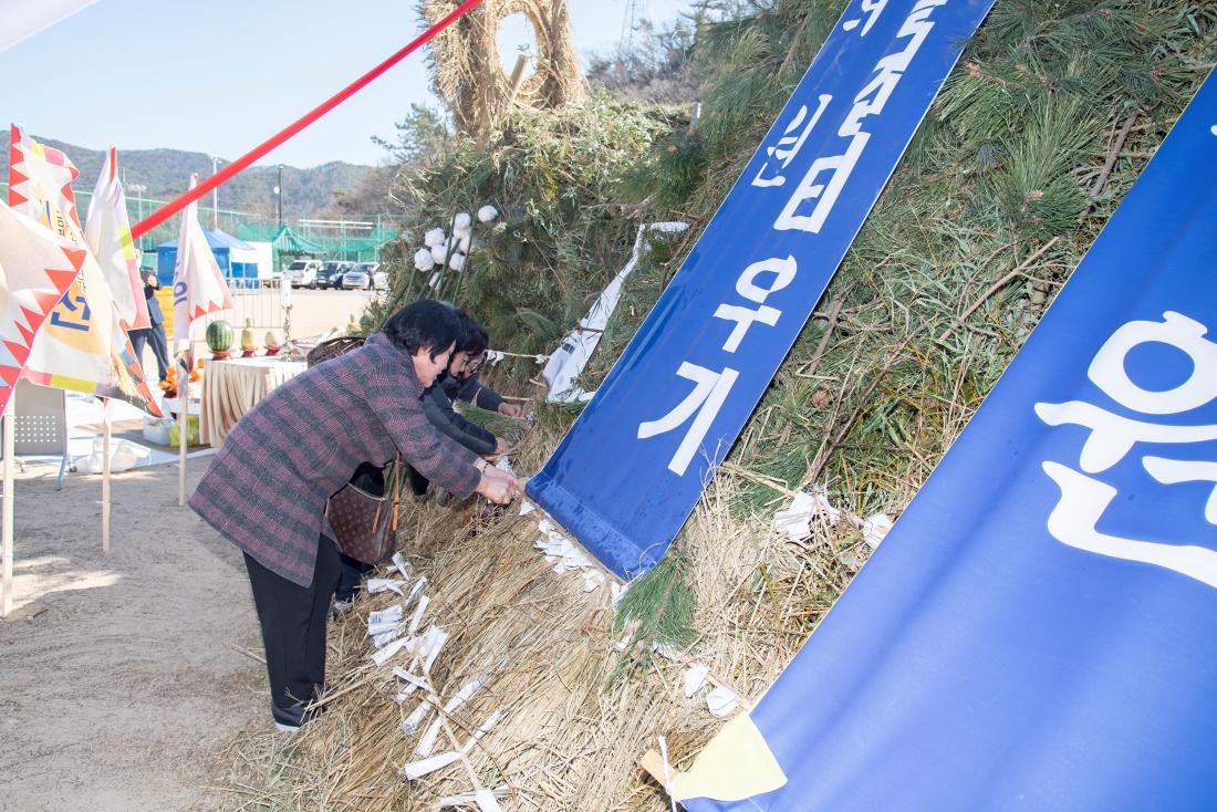 20230205_정월대보름행사-민속놀이한마당_17.jpg