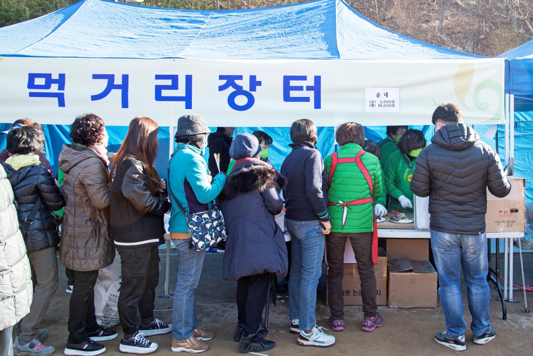 20230205_정월대보름행사-민속놀이한마당_32.jpg