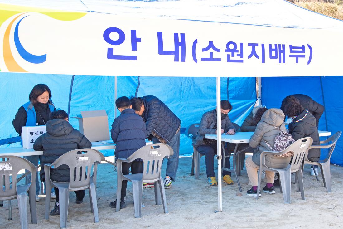 20230205_정월대보름행사-민속놀이한마당_13.jpg