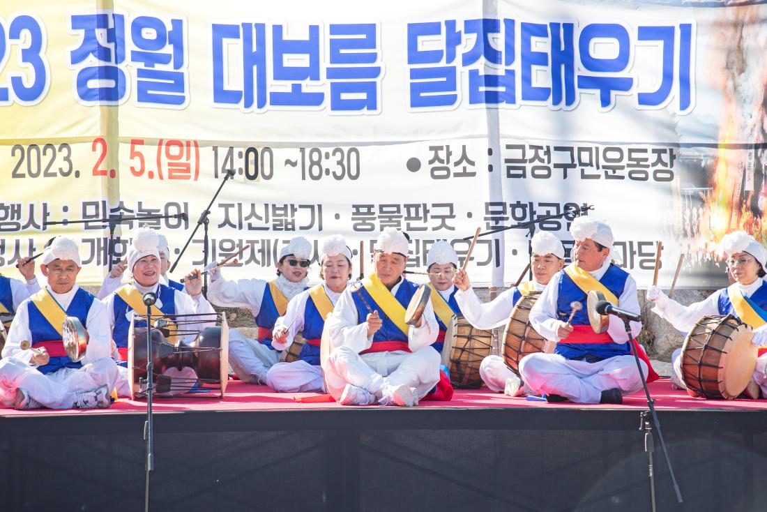 20230205_정월대보름 행사-문화공연_3.jpg
