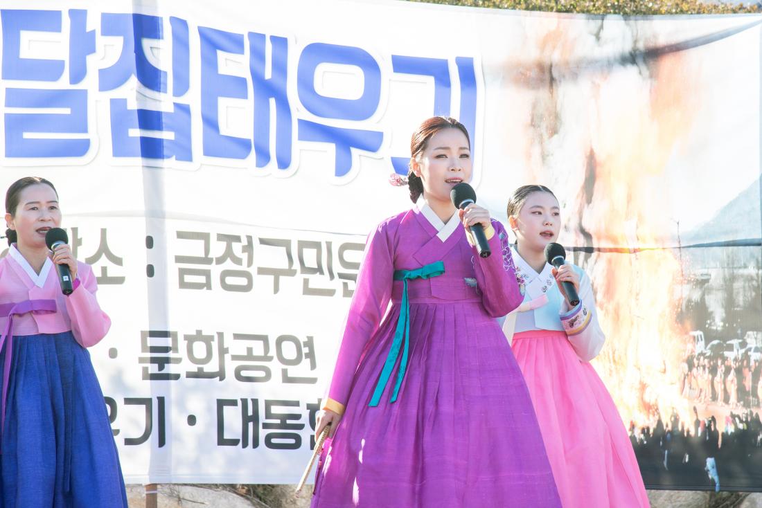 20230205_정월대보름 행사-문화공연_9.jpg
