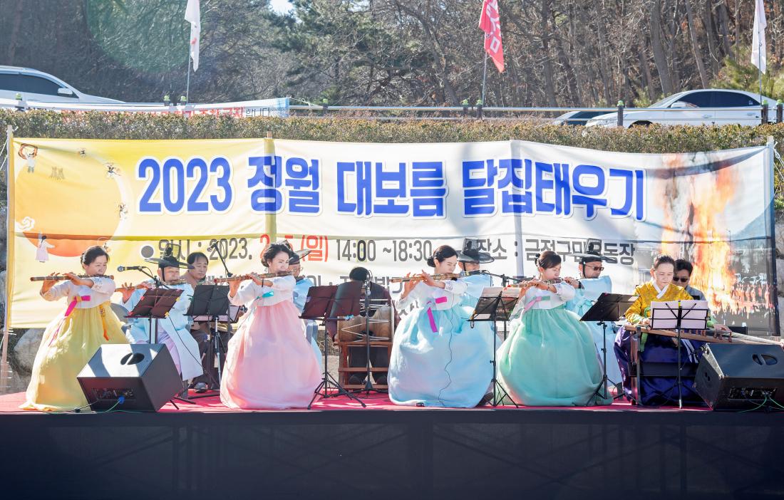 20230205_정월대보름 행사-문화공연_4.jpg