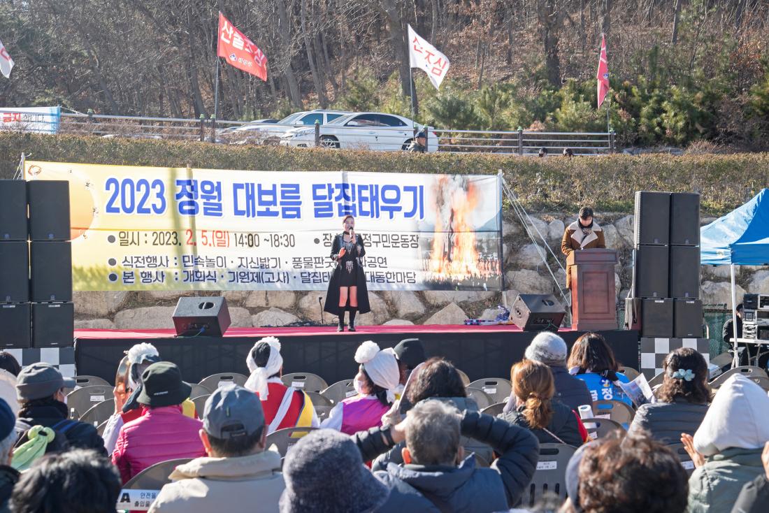 20230205_정월대보름 행사-문화공연_7.jpg