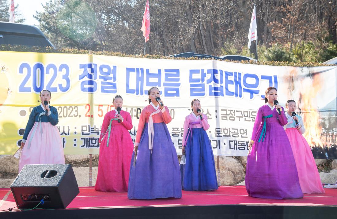 20230205_정월대보름 행사-문화공연_8.jpg