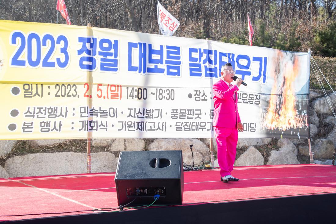 20230205_정월대보름 행사-문화공연_20.jpg