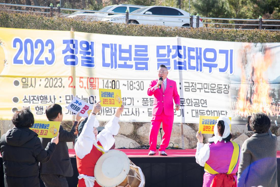20230205_정월대보름 행사-문화공연_6.jpg
