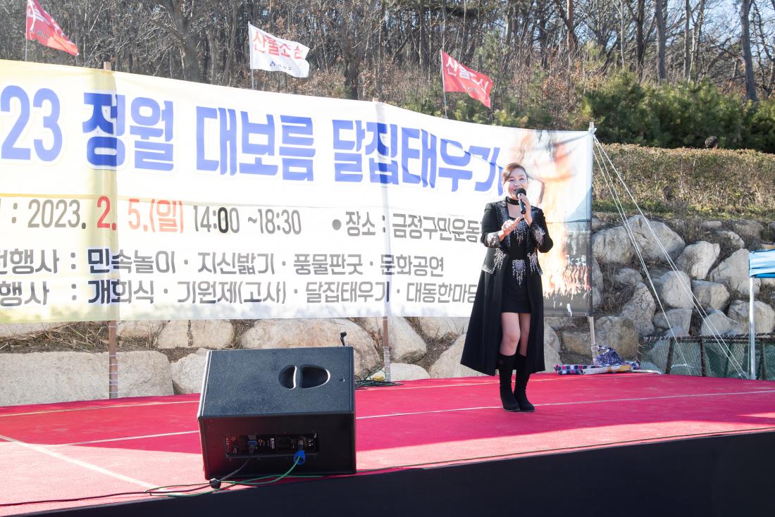 20230205_정월대보름 행사-문화공연_23.jpg