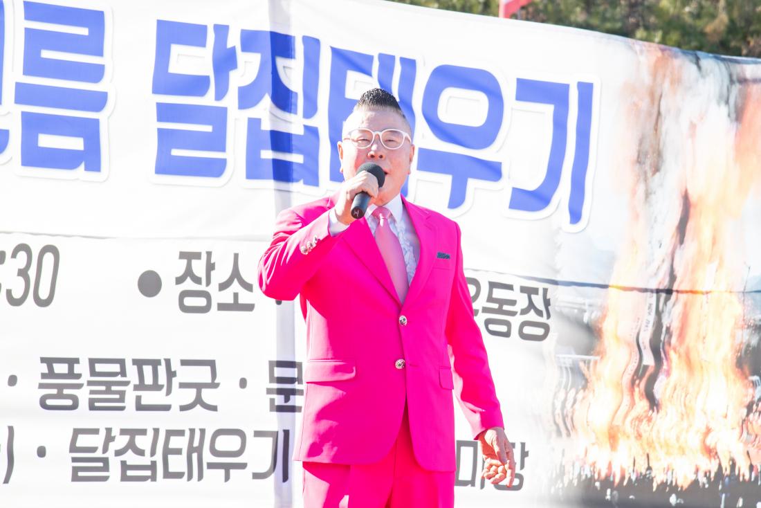 20230205_정월대보름 행사-문화공연_21.jpg