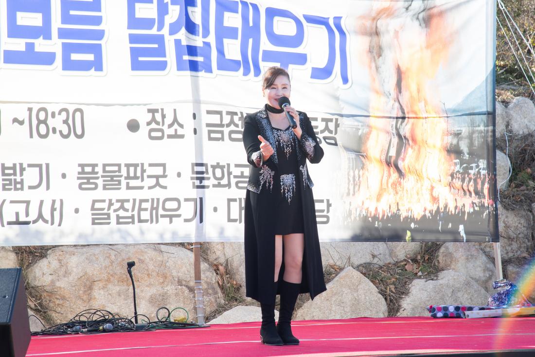 20230205_정월대보름 행사-문화공연_24.jpg