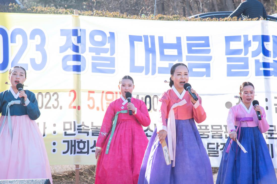 20230205_정월대보름 행사-문화공연_27.jpg