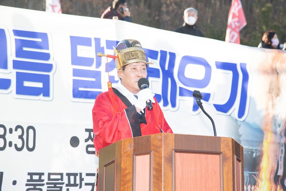 20230205_정월대보름행사-의식행사_2.jpg