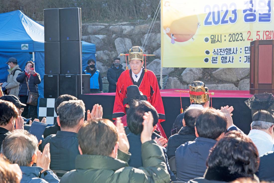 20230205_정월대보름행사-의식행사_5.jpg