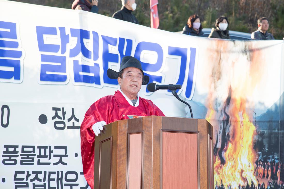 20230205_정월대보름행사-의식행사_11.jpg
