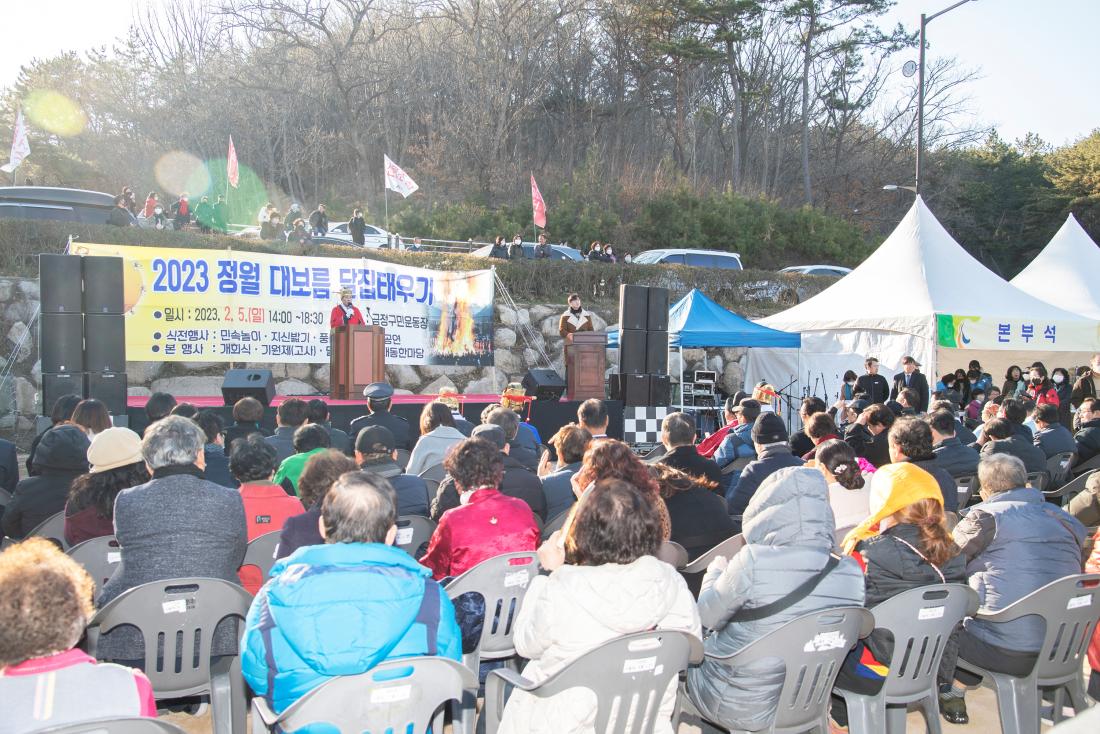 20230205_정월대보름행사-의식행사_7.jpg