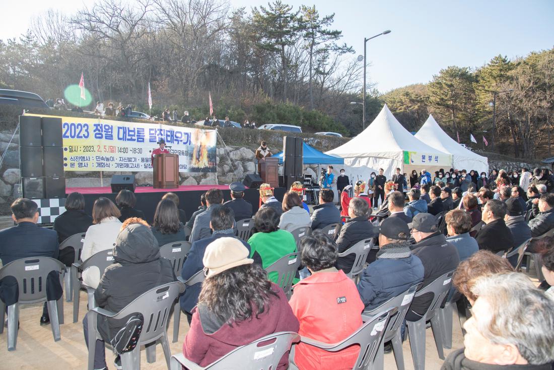 20230205_정월대보름행사-의식행사_12.jpg
