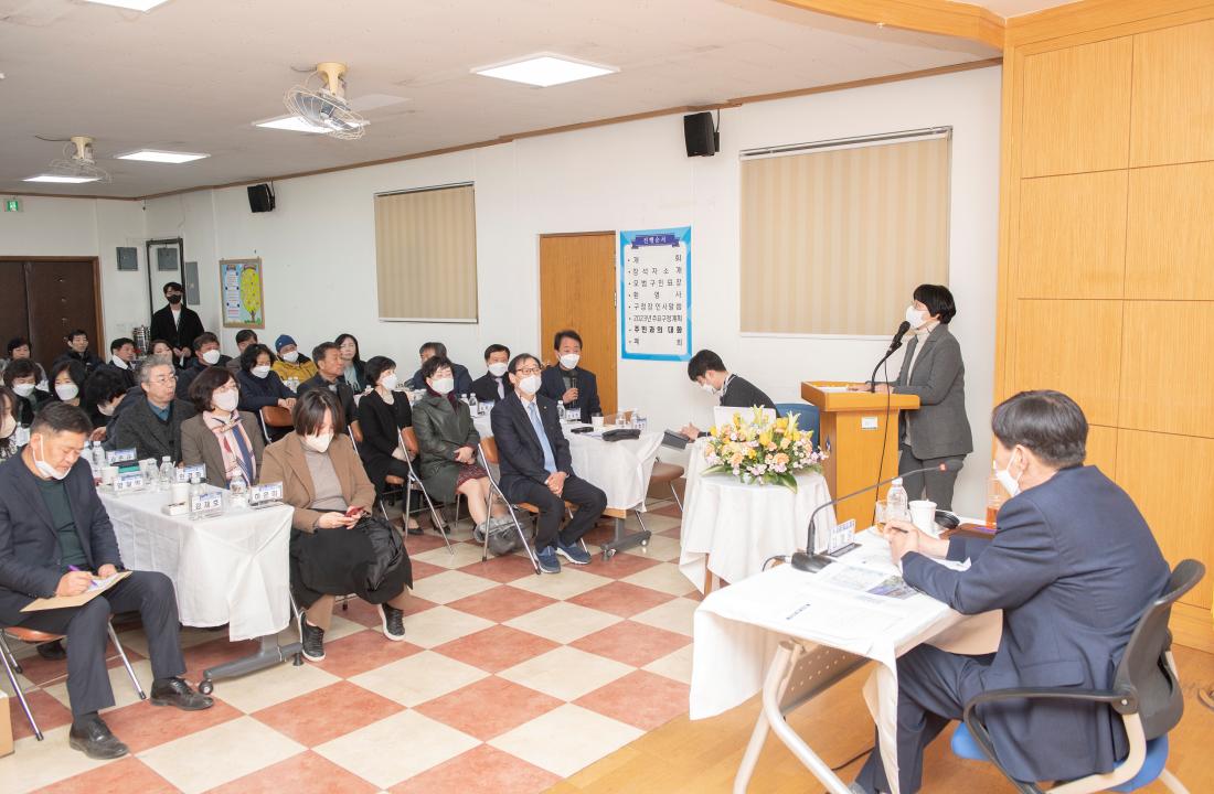 20230206_주민과의 대화-부곡2동_7.jpg