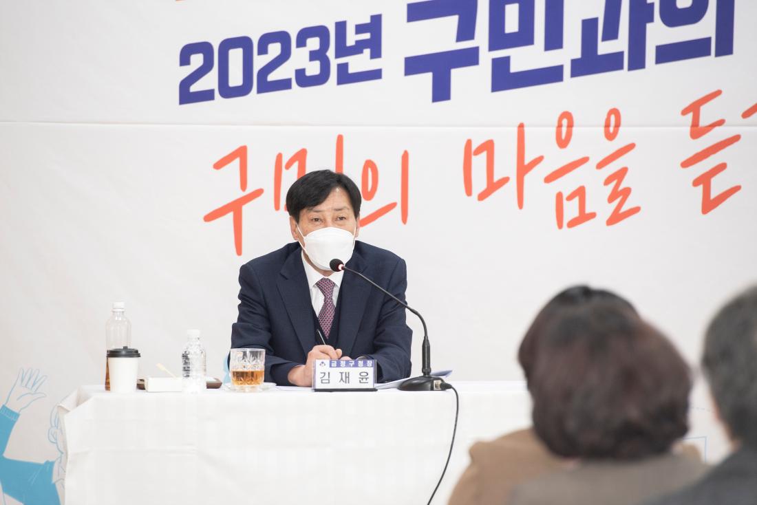 20230206_주민과의 대화-부곡2동_3.jpg