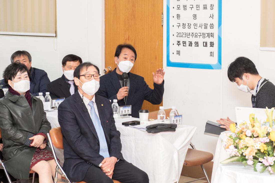 20230206_주민과의 대화-부곡2동_22.jpg