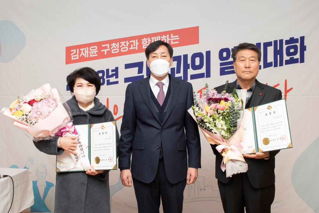 20230206_주민과의 대화-부곡2동_14.jpg