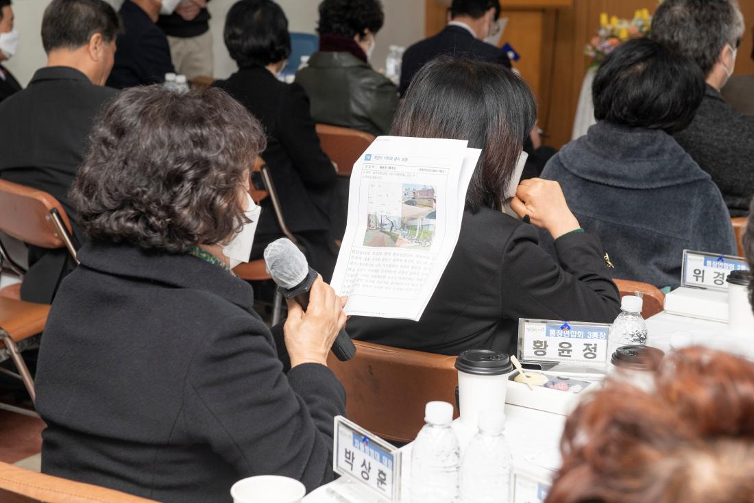 20230206_주민과의 대화-부곡2동_30.jpg