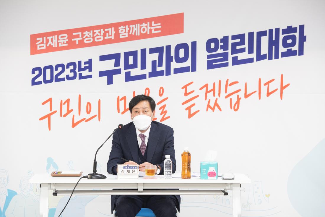 20230206_주민과의 대화-부곡3동_4.jpg