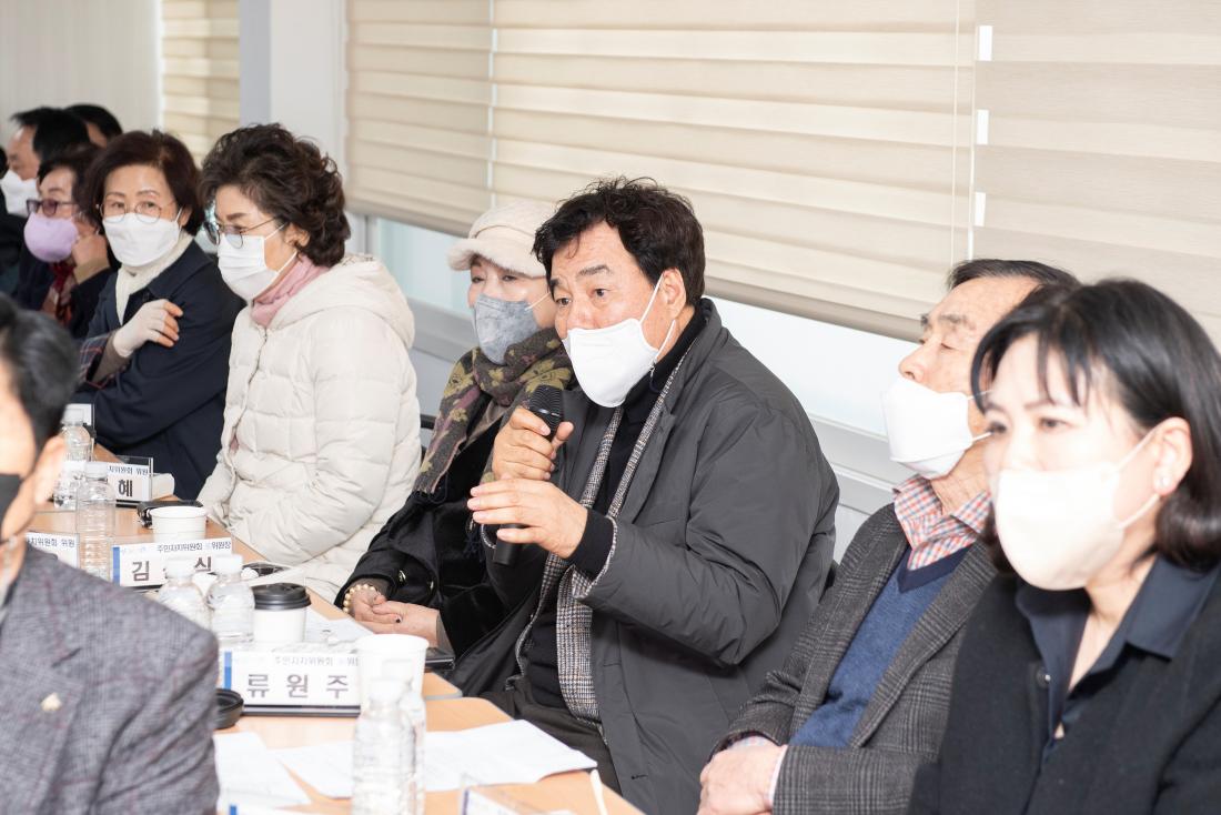 20230206_주민과의 대화-부곡3동_24.jpg