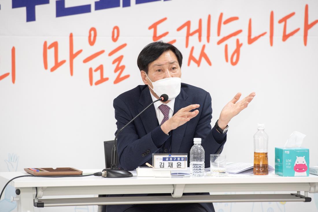 20230206_주민과의 대화-부곡3동_7.jpg