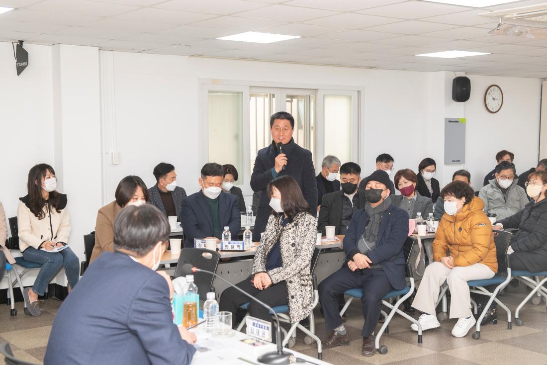 20230206_주민과의 대화-부곡3동_31.jpg