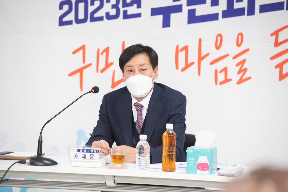 20230206_주민과의 대화-부곡3동_5.jpg