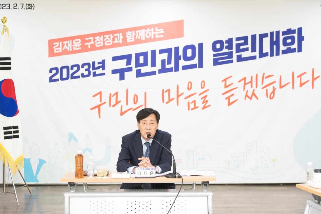 20230207_주민과의 대화-장전2동_3.jpg