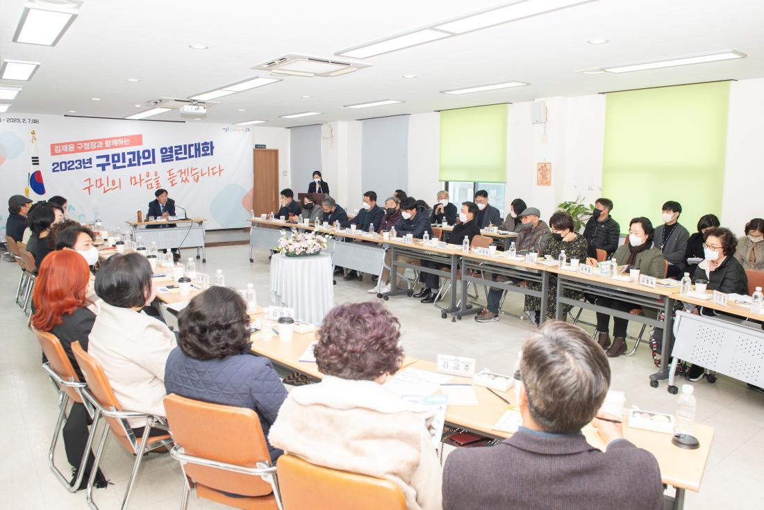 20230207_주민과의 대화-장전2동_34.jpg