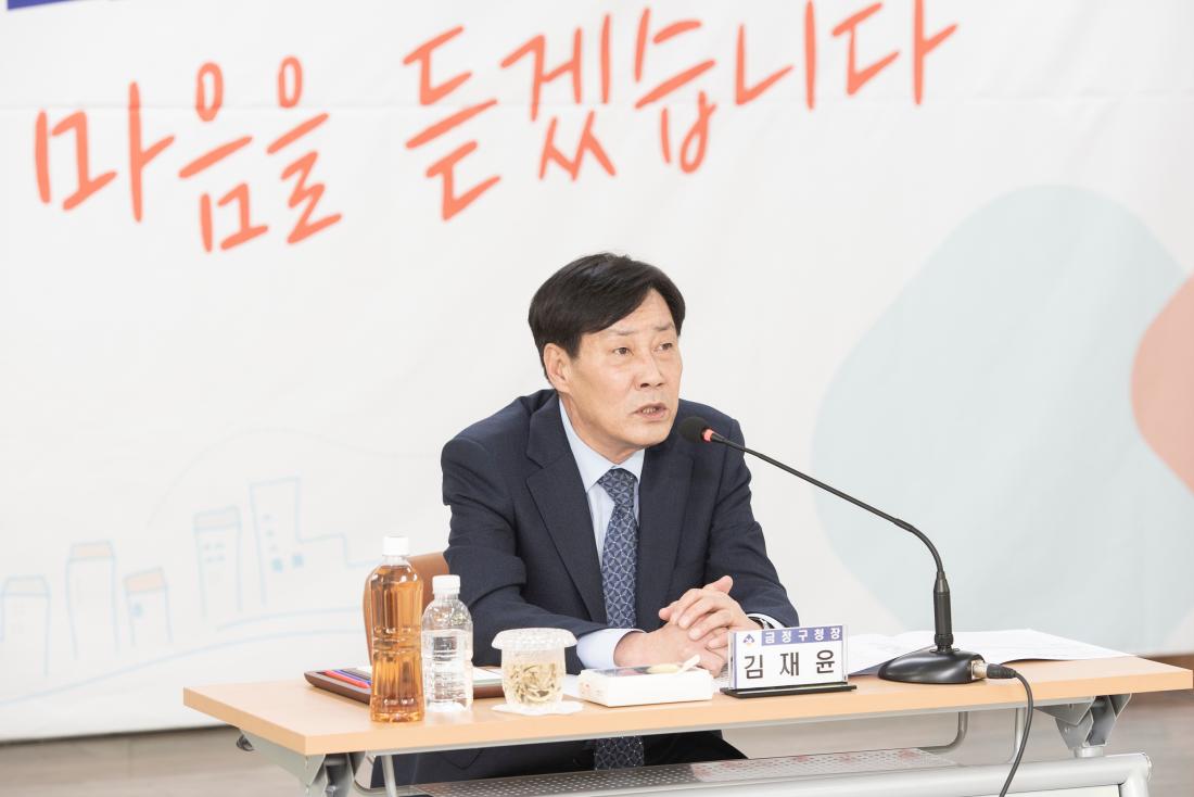 20230207_주민과의 대화-장전2동_22.jpg