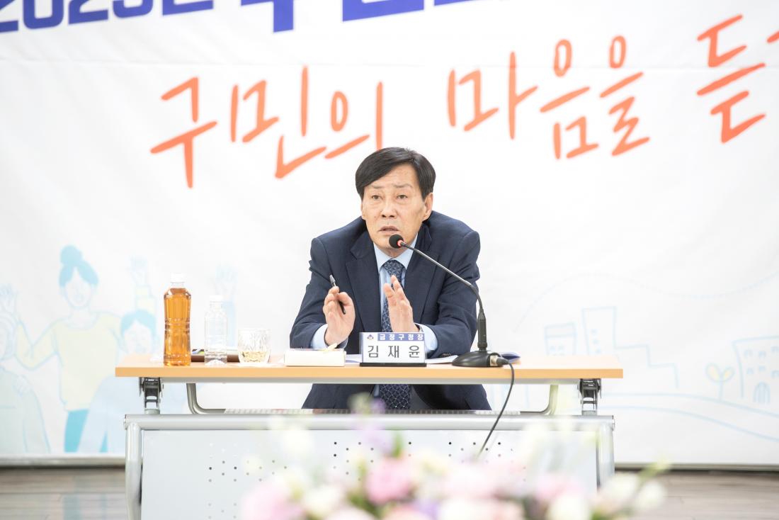 20230207_주민과의 대화-장전2동_41.jpg