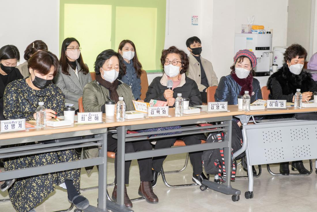 20230207_주민과의 대화-장전2동_5.jpg