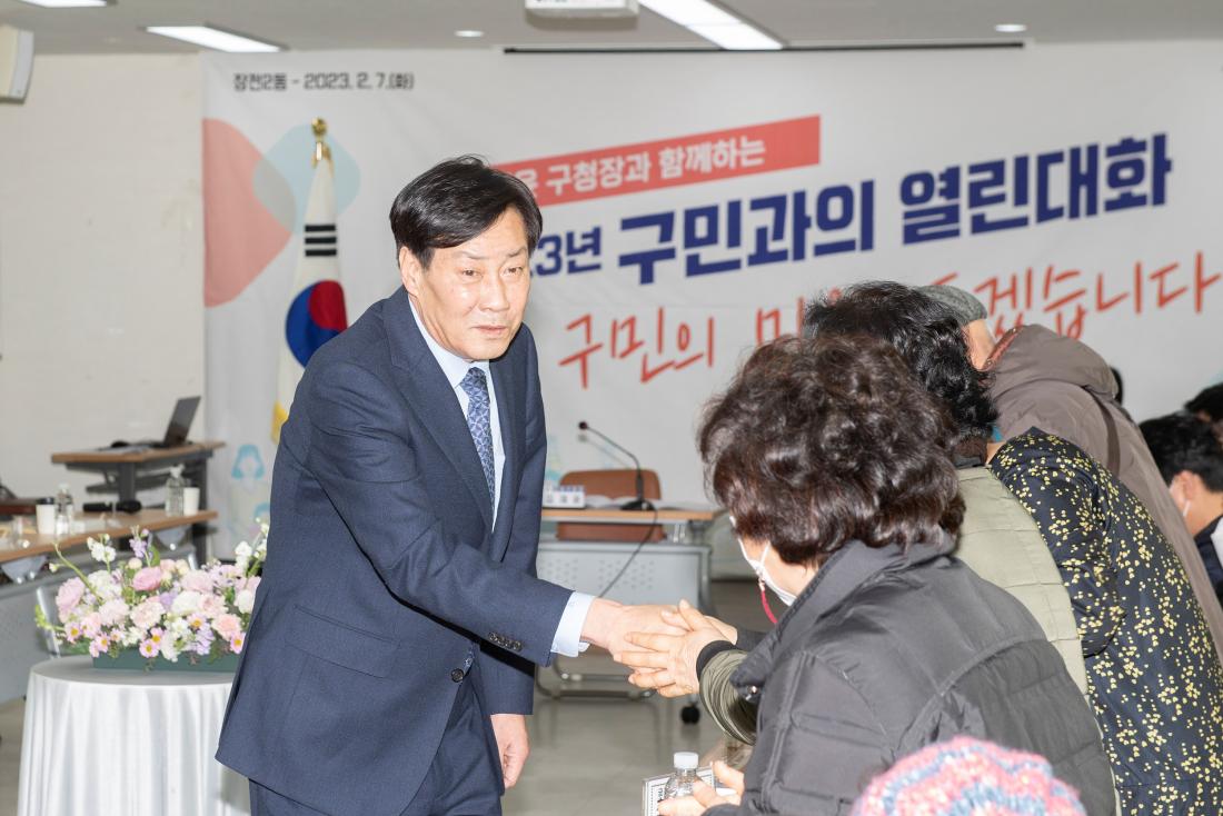 20230207_주민과의 대화-장전2동_12.jpg