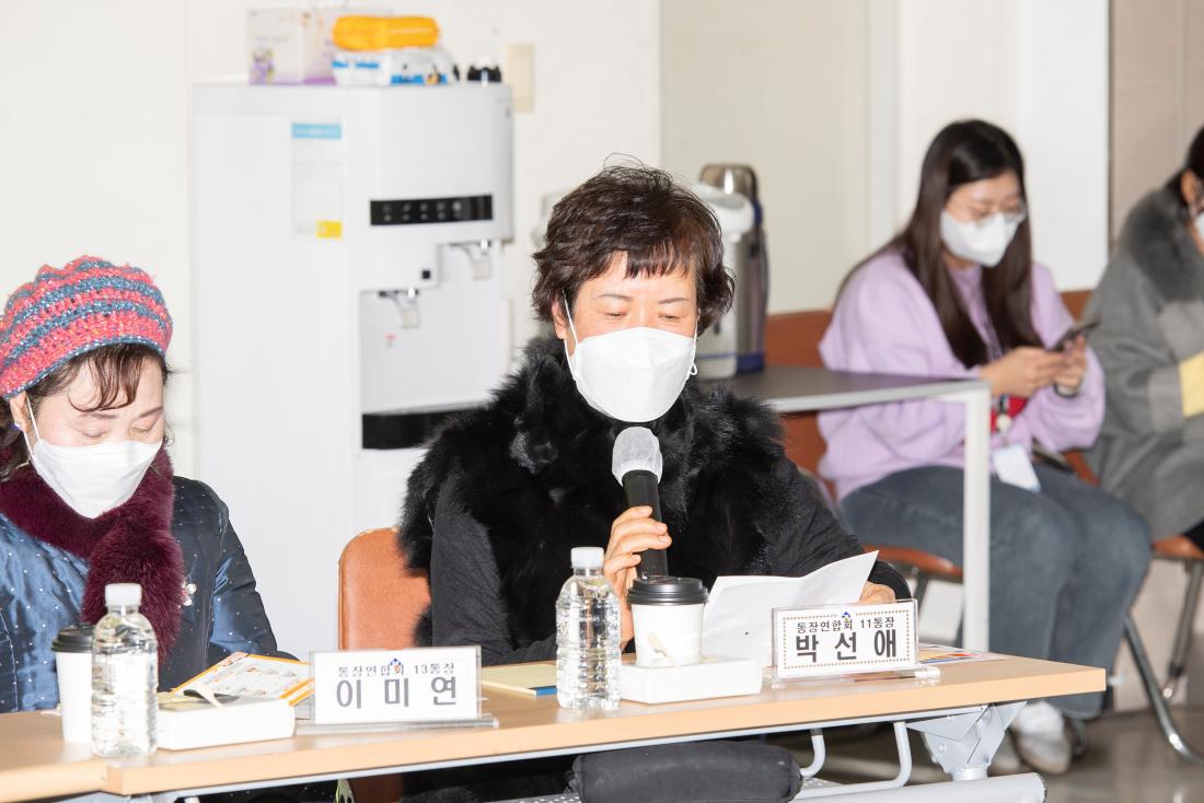 20230207_주민과의 대화-장전2동_31.jpg