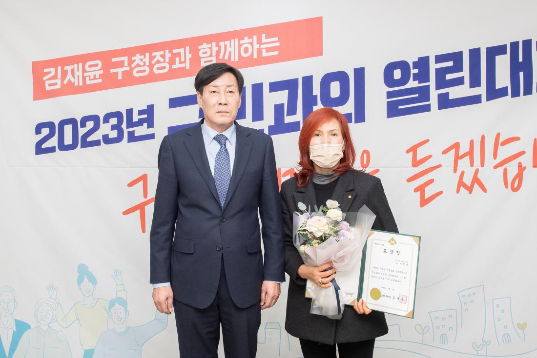 20230207_주민과의 대화-장전2동_17.jpg