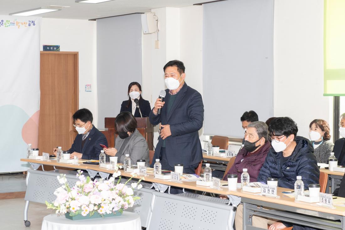 20230207_주민과의 대화-장전2동_29.jpg