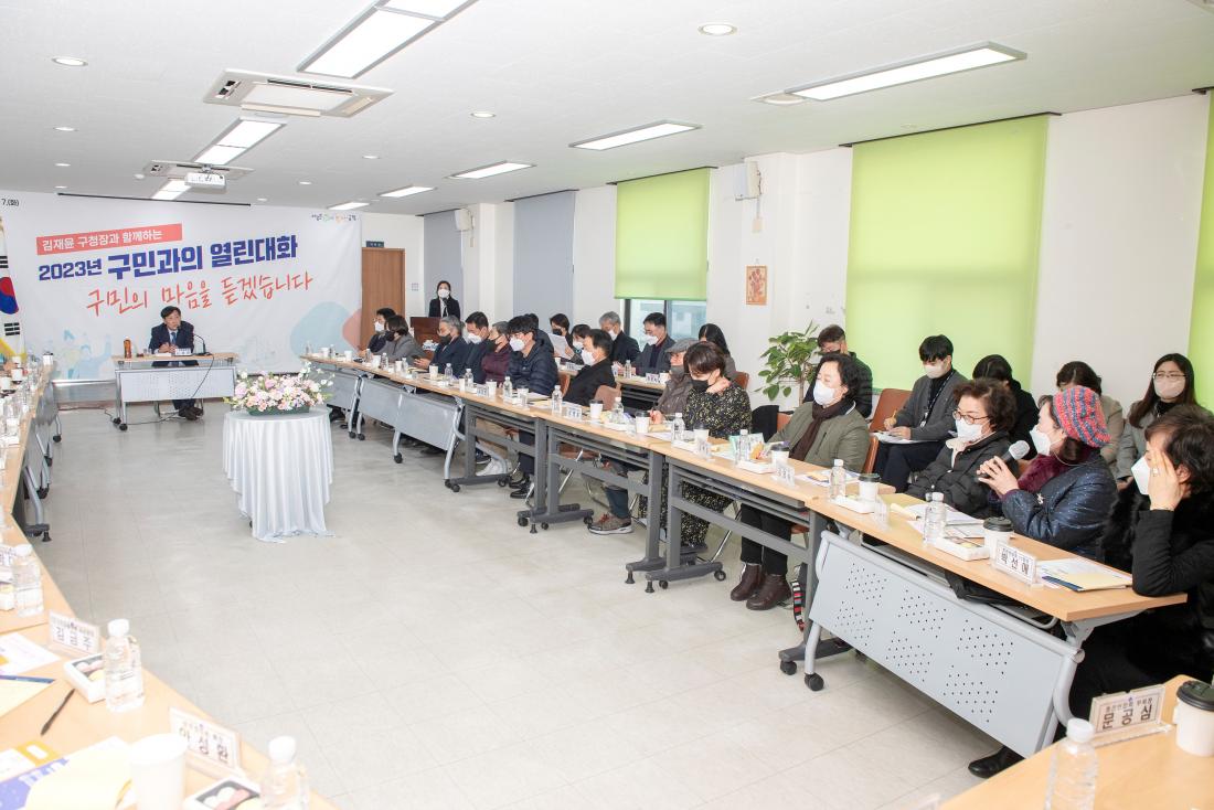 20230207_주민과의 대화-장전2동_37.jpg