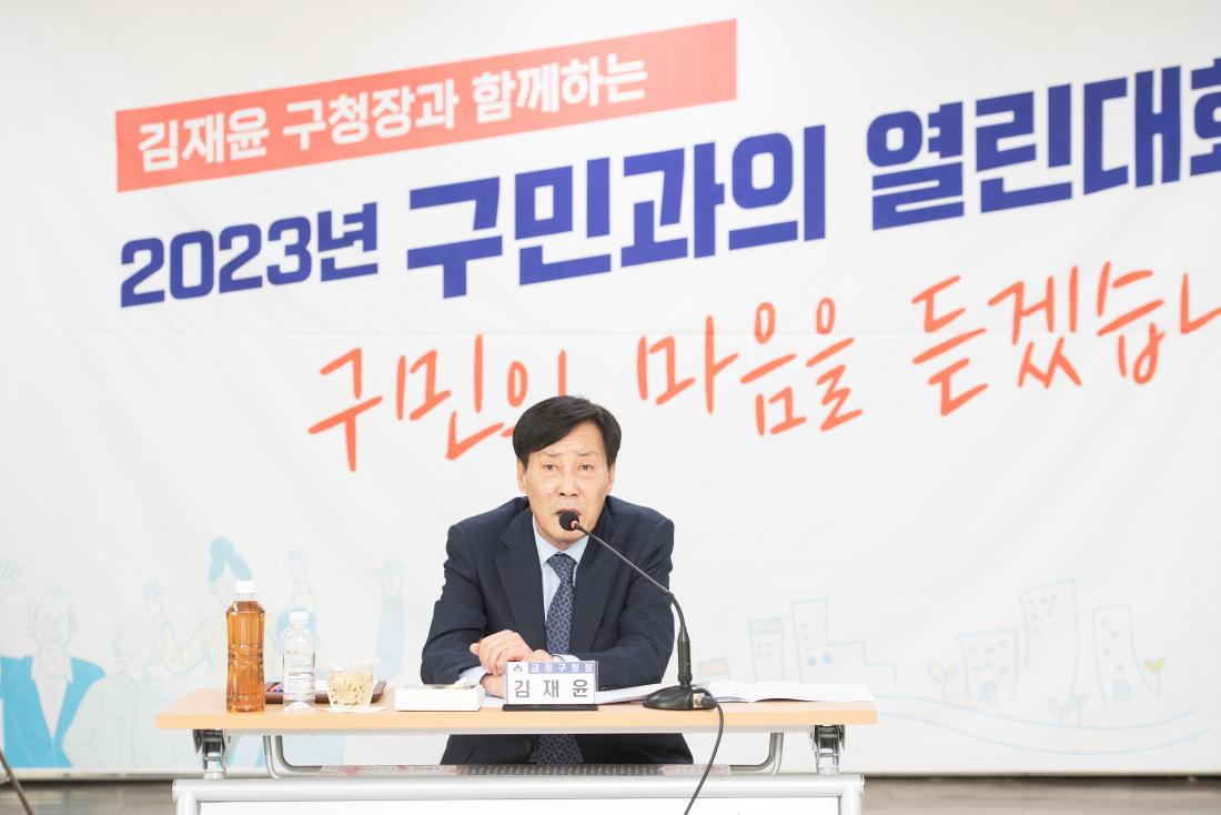 20230207_주민과의 대화-장전2동_24.jpg